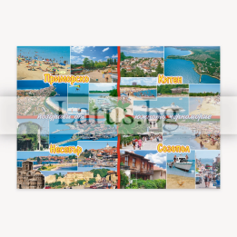 Пощенска картичка България BG 0026