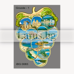 Пощенска картичка Българско Черноморие - форма грозд | 1-BG-0083