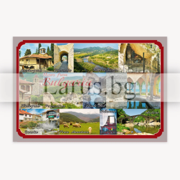 Пощенска картичка с изгледи от България - 1-BG-0125