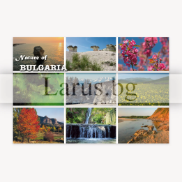 Пощенска картичка Nature of BULGARIA - Природни пейзажи