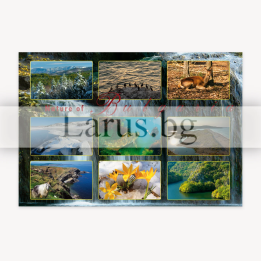 Пощенска картичка Nature of Bulgaria - Природни пейзажи