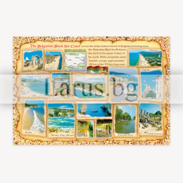 Пощенска картичка България 1-BG-0151