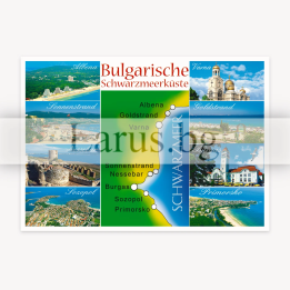 Пощенска картичка Българско черноморие BC 0006