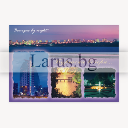Пощенска картичка Бургас - Бургаски вечери | 1-BS-0033