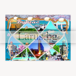 Пощенска картичка Бургас 1-BS-0042