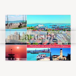 Пощенска картичка Бургас - Изгледи от Черноморието