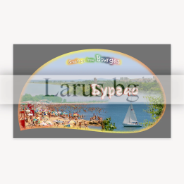 Пощенска картичка Бургас 1-BS-0049