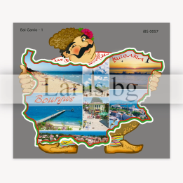 Пощенска картичка Бургас 1-BS-0057