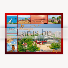 Пощенска картичка Бургас 1-BS-0059
