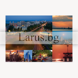 Пощенска картичка Бургас 1-BS-0066