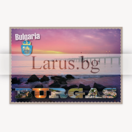 Пощенска картичка Бургас - BS 0072