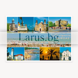 Пощенска картичка Бургас - Сувенир от морето