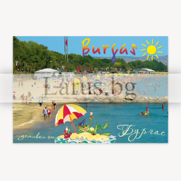 Пощенска картичка Бургас 1-BS-0080