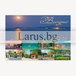 Пощенска картичка Бургас 1-BS-0083