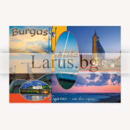 Пощенска картичка Бургас 1-BS-0098