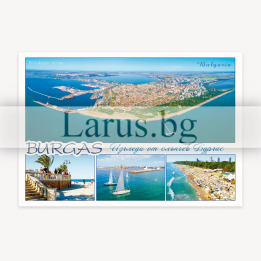 Пощенска картичка Бургас 1-BS-0106