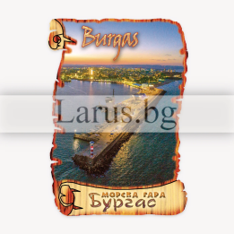 Магнитен сувенир Бургас - Морска гара | 12-mdBS-0037