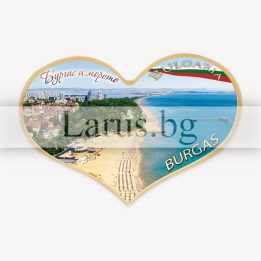 Магнитен сувенир Бургас - Сърце | Сувенири от България