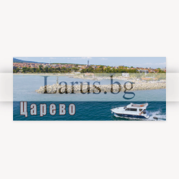 Магнитен сувенир Царево - Сувенири от Черноморието