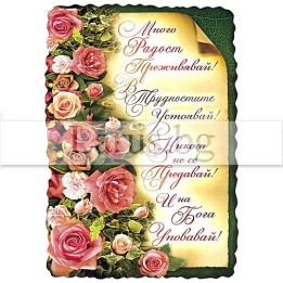 МАГНИТ КАРТИЧКА 0001 15-PMF-0001