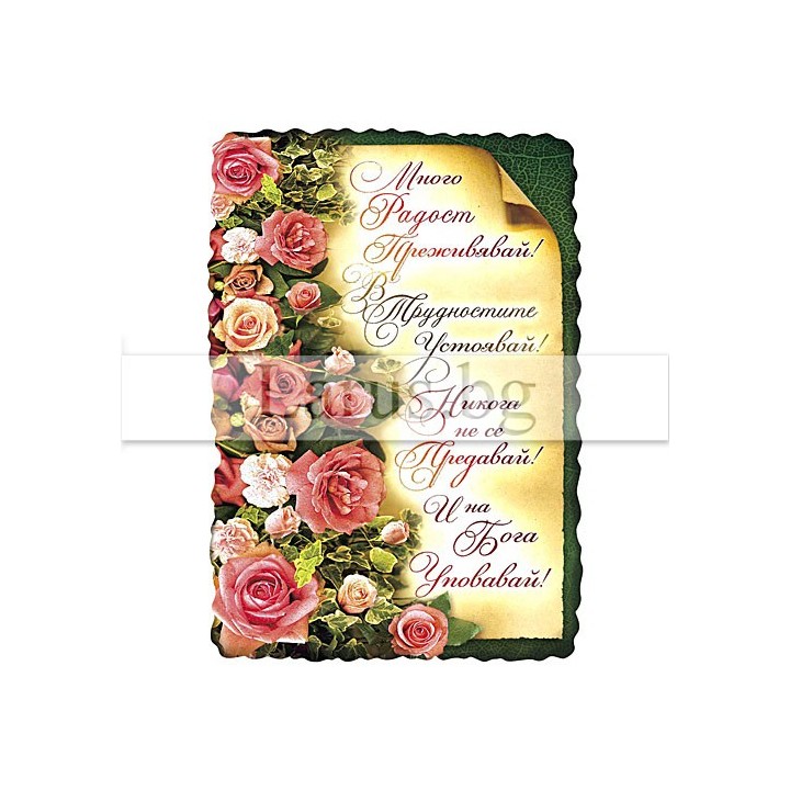 МАГНИТ КАРТИЧКА 0001 15-PMF-0001