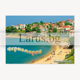 Пощенска картичка Черноморец - CH-0005
