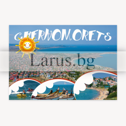 Пощенска картичка Черноморец - CH-0018