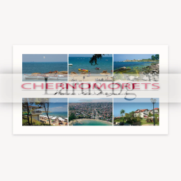 Пощенска картичка Черноморец - Сувенир от България