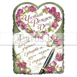 МАГНИТ КАРТИЧКА 0006 15-PMF-0006