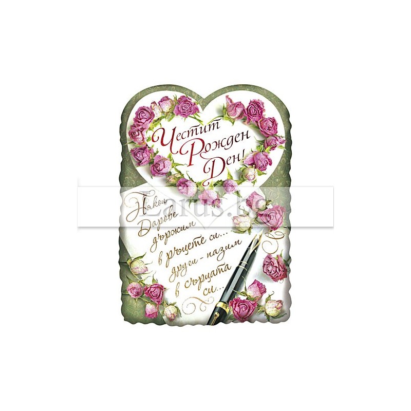 МАГНИТ КАРТИЧКА 0006 15-PMF-0006