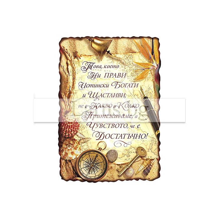 МАГНИТ КАРТИЧКА 0010 15-PMF-0010