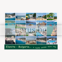 Пощенска картичка Елените - Летен сувенир от България