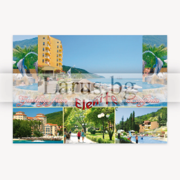 Пощенска картичка Елените | Летни картички от България