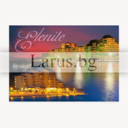 Пощенска картичка Елените - Нощен изглед