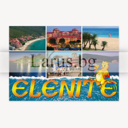 Пощенска картичка Елените EL 0055