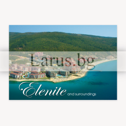 Пощенска картичка Елените 1-EL-0056