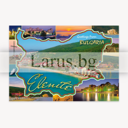 Пощенска картичка Елените - Летен сувенир от България