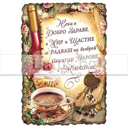 МАГНИТ КАРТИЧКА 0019 15-PMF-0019