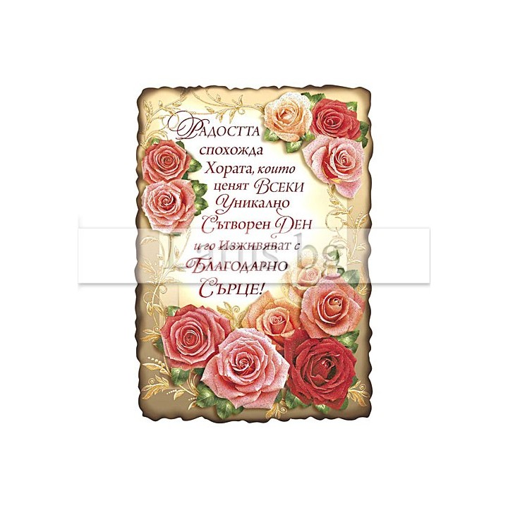 МАГНИТ КАРТИЧКА 0021 15-PMF-0021