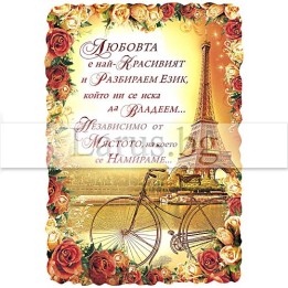 МАГНИТ КАРТИЧКА 0023 15-PMF-0023