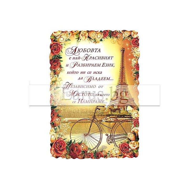 МАГНИТ КАРТИЧКА 0023 15-PMF-0023