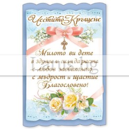 МАГНИТ КАРТИЧКА 0024 15-PMF-0024