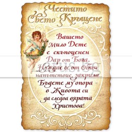 МАГНИТ КАРТИЧКА 0025 15-PMF-0025