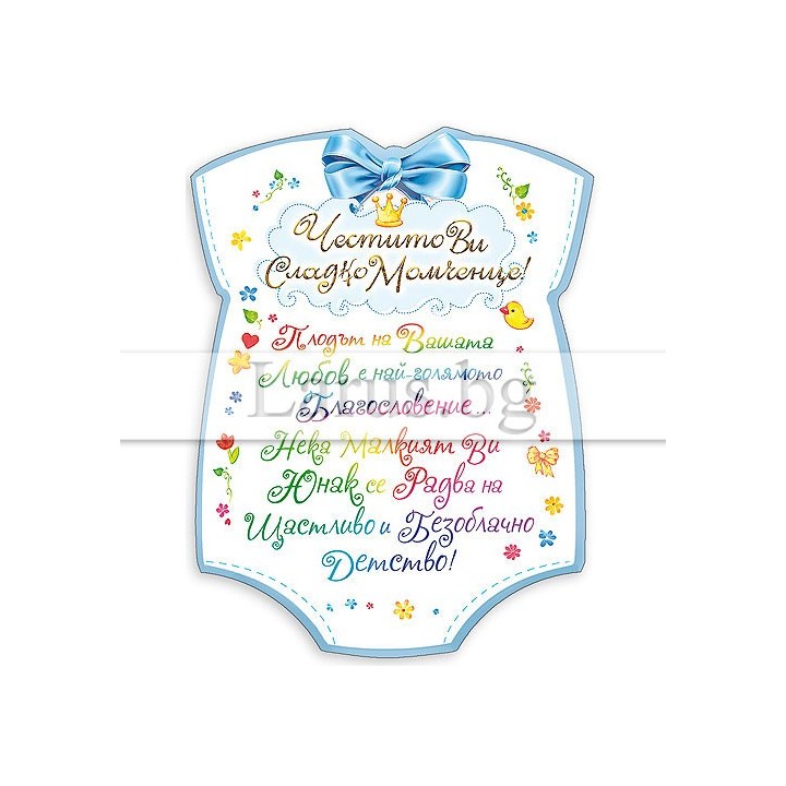 МАГНИТ КАРТИЧКА 0027 15-PMF-0027