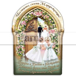 МАГНИТ КАРТИЧКА 0028 15-PMF-0028