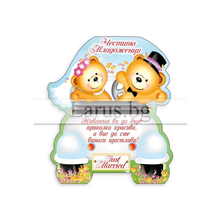 МАГНИТ КАРТИЧКА 0029 15-PMF-0029