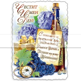 МАГНИТ КАРТИЧКА 0031 15-PMF-0031