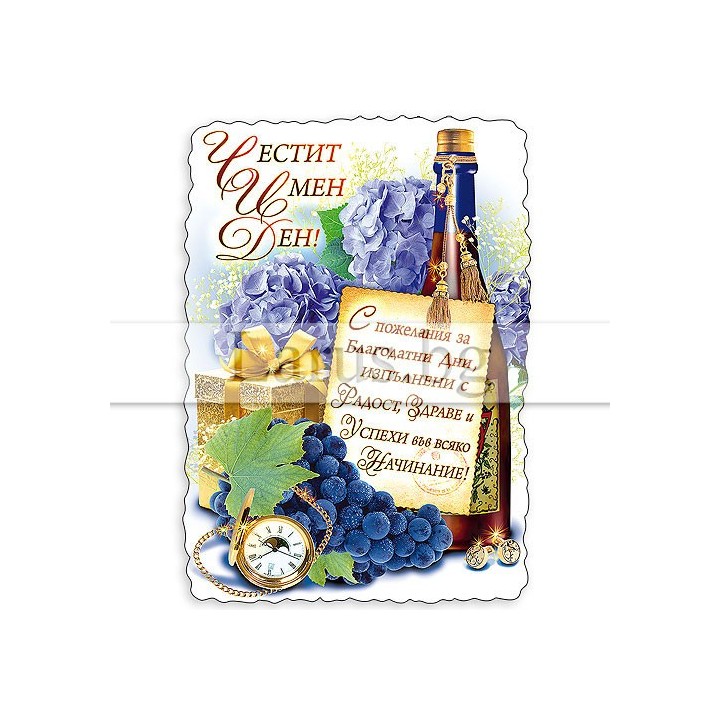 МАГНИТ КАРТИЧКА 0031 15-PMF-0031