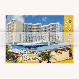 Пощенска картичка Златни Пясъци GS 0166