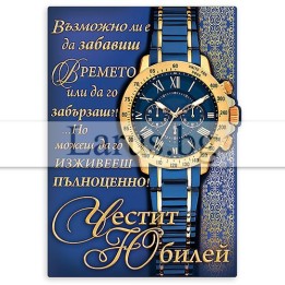 МАГНИТ КАРТИЧКА 0033 15-PMF-0033